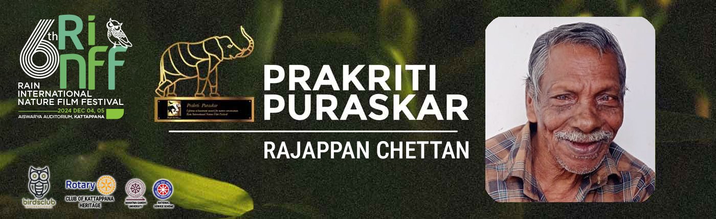 prakrithi-puraskar_banner1-2024